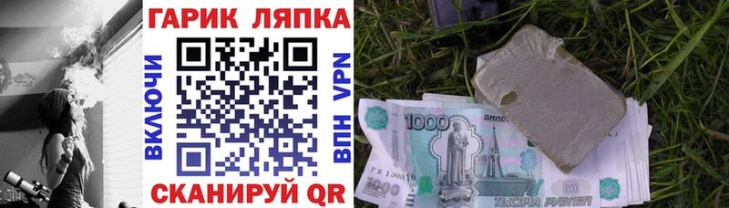 Как найти закладки Озёрск МЕТАМФЕТАМИН  ГАШИШ  A-PVP  Бошки Шишки  Кокаин 