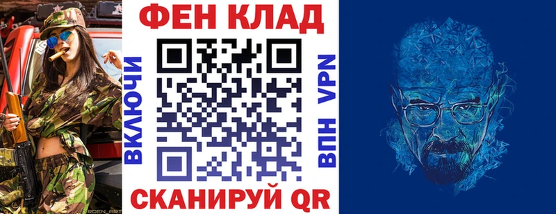 Amphetamine Розовый  Озёрск 
