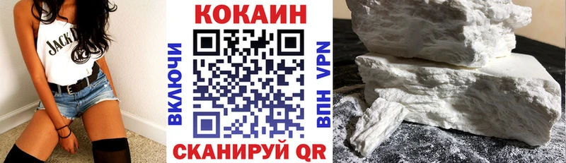 КОКАИН Перу  Озёрск 
