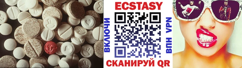 Ecstasy louis Vuitton  как найти   Озёрск 