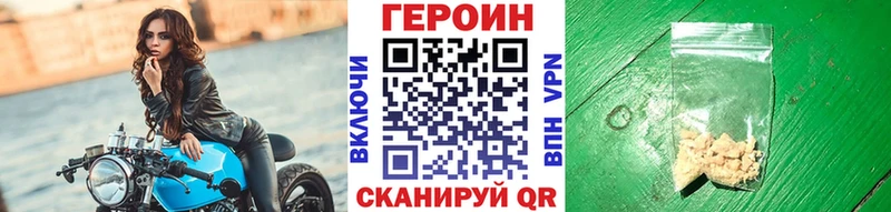 omg сайт  Озёрск  Героин гречка 
