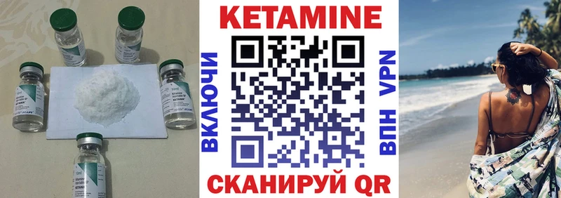 мориарти Telegram  Озёрск  Кетамин VHQ  mega зеркало 