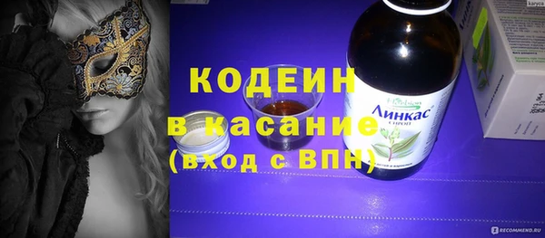 кокаин перу Богородск