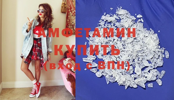 ГАЛЛЮЦИНОГЕННЫЕ ГРИБЫ Белоозёрский
