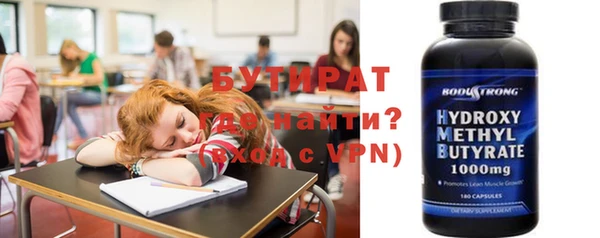 мдма Белокуриха
