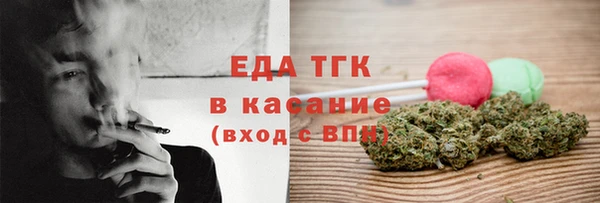 ГАЛЛЮЦИНОГЕННЫЕ ГРИБЫ Белоозёрский
