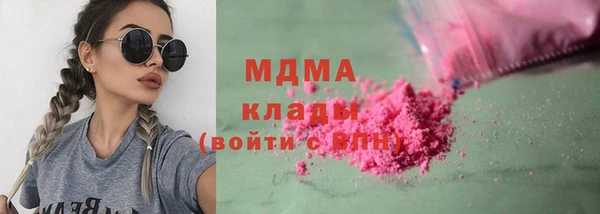 ГАЛЛЮЦИНОГЕННЫЕ ГРИБЫ Белоозёрский