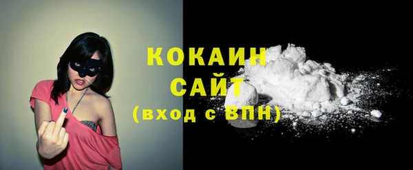 ГАЛЛЮЦИНОГЕННЫЕ ГРИБЫ Белоозёрский