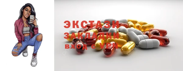 PSILOCYBIN Богданович