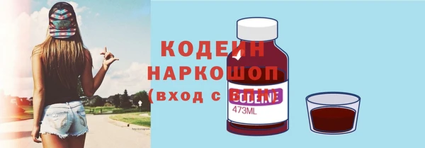 ГАЛЛЮЦИНОГЕННЫЕ ГРИБЫ Белоозёрский