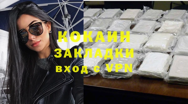 ГАЛЛЮЦИНОГЕННЫЕ ГРИБЫ Белоозёрский