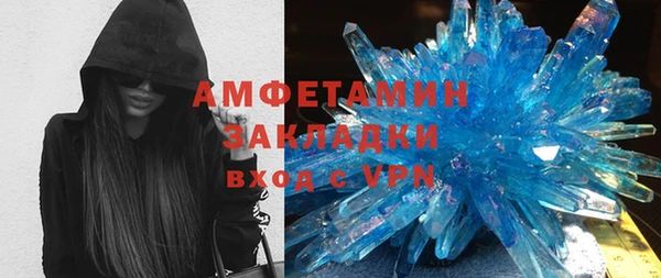 mix Беломорск
