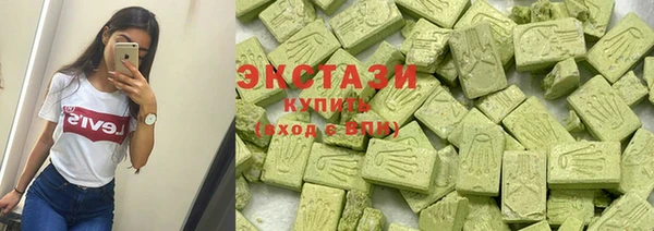 ГАЛЛЮЦИНОГЕННЫЕ ГРИБЫ Белоозёрский