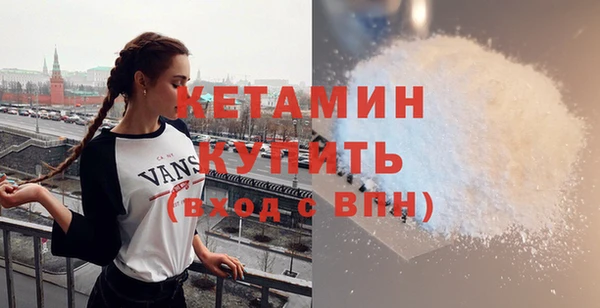 ГАЛЛЮЦИНОГЕННЫЕ ГРИБЫ Белоозёрский