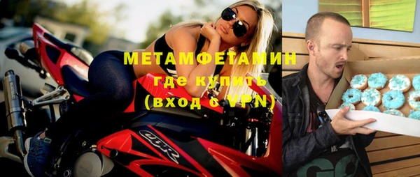 меф VHQ Кинешма