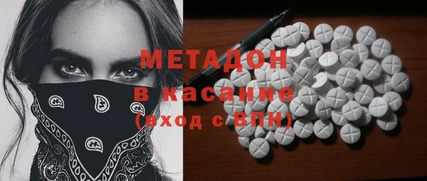 кокаин перу Богородск
