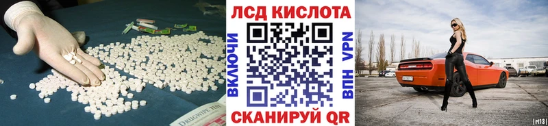 LSD-25 экстази ecstasy  Озёрск 