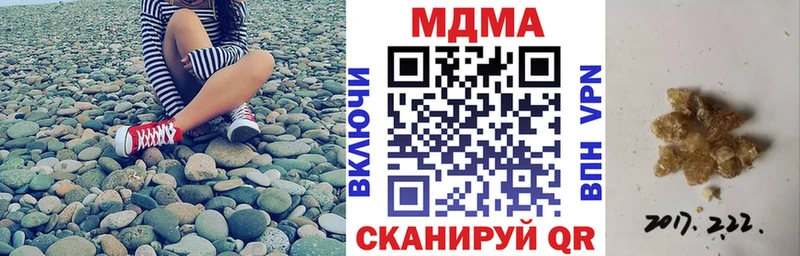 MDMA кристаллы  где можно купить наркотик  Озёрск 