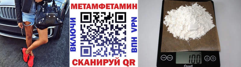 где купить   Озёрск  Метамфетамин Декстрометамфетамин 99.9% 