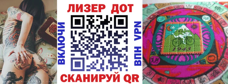 Марки NBOMe 1,5мг Озёрск