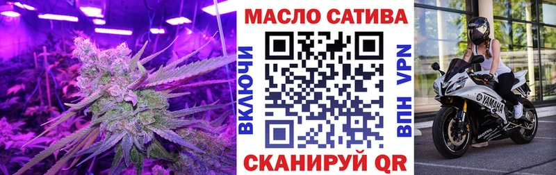 ТГК гашишное масло  Озёрск 